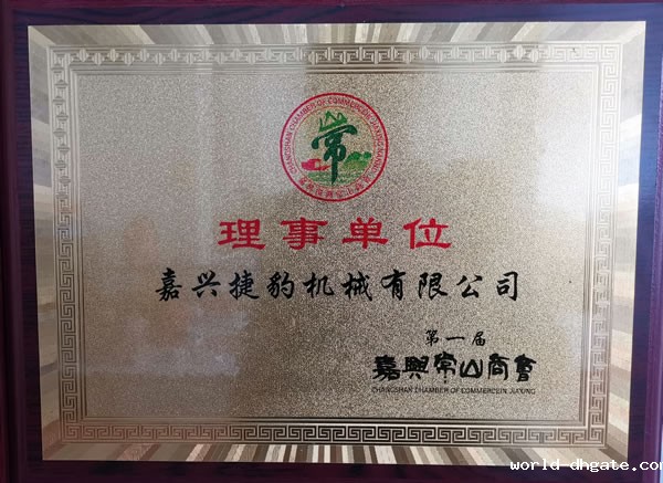 xk星空体育(中国大陆)官方网站-嘉兴市常山商会理事单位